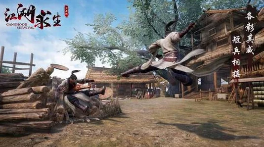 江湖求生:真人光学动作技术揭秘,匠心打造极致武侠游戏体验新玩法 江湖求生:真人光学动作技术揭秘,匠心打造极致武侠游戏体验新玩法
