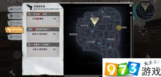 探索黎明之路:定点爆破任务难度解析与玩法指南 探索黎明之路:定点爆破任务难度解析与玩法指南