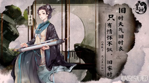 墨魂手游深度解读:苏轼当年文采风流传奇事迹介绍 墨魂手游深度解读:苏轼当年文采风流传奇事迹介绍