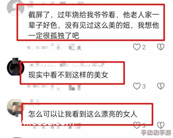 久久夜色精品国产:最新动态揭示了该平台在用户体验和内容丰富性方面的持续创新与优化,吸引了更多年轻用户的关注 久久夜色精品国产:最新动态揭示了该平台在用户体验和内容丰富性方面的持续创新与优化,吸引了更多年轻用户的关注