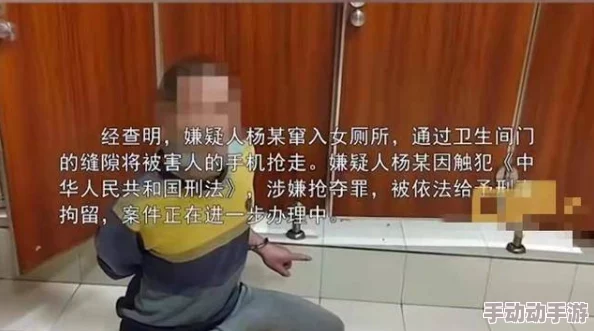 久久五月女厕所一区二区网友认为这个标题引发了不少讨论,大家对公共卫生和女性隐私问题表达了不同的看法,值得深入探讨 久久五月女厕所一区二区网友认为这个标题引发了不少讨论,大家对公共卫生和女性隐私问题表达了不同的看法,值得深入探讨