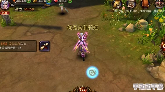 全面解析战神黎明副官系统:高效攻略与玩法指南 全面解析战神黎明副官系统:高效攻略与玩法指南