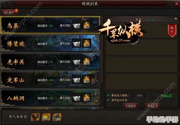 千军计游戏中势力值的作用解析与军师势力攻略心得全面分享 千军计游戏中势力值的作用解析与军师势力攻略心得全面分享