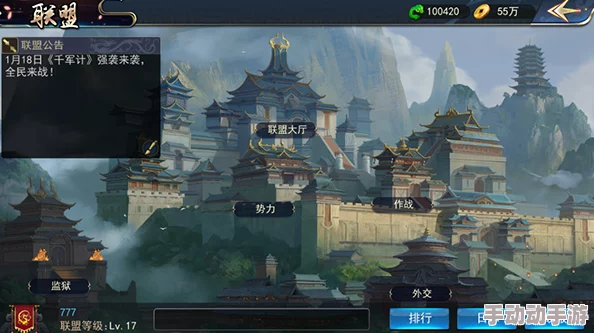 千军计游戏中势力值的作用解析与军师势力攻略心得全面分享 千军计游戏中势力值的作用解析与军师势力攻略心得全面分享