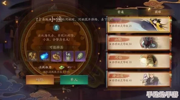 神都夜行录鱼饵获取攻略：详解杂货铺购买及其他获得途径