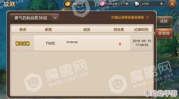 魔力宝贝手机版:勇气的挑战通关全攻略,大神深度解析带你飞速过关 魔力宝贝手机版:勇气的挑战通关全攻略,大神深度解析带你飞速过关