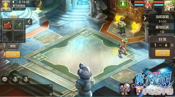 魔力宝贝手机版:勇气的挑战通关全攻略,大神深度解析带你飞速过关 魔力宝贝手机版:勇气的挑战通关全攻略,大神深度解析带你飞速过关