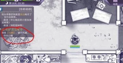 阿瑞斯病毒变异S.O.T打法技巧全解析:应对海量蜘蛛策略与攻略 阿瑞斯病毒变异S.O.T打法技巧全解析:应对海量蜘蛛策略与攻略