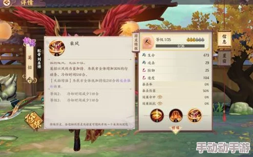 云梦四时歌符灵乱斗高效过关阵容搭配策略与技巧解析 云梦四时歌符灵乱斗高效过关阵容搭配策略与技巧解析