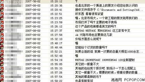 s货欠g吗?解析s货与g之间的关系及其对市场的影响,深入了解这一现象背后的原因和后果 s货欠g吗?解析s货与g之间的关系及其对市场的影响,深入了解这一现象背后的原因和后果