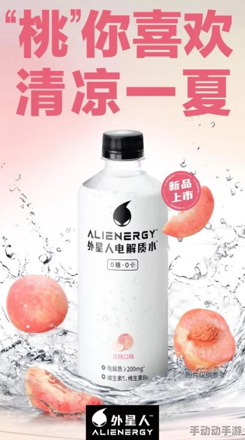 x7x7x7任意噪水,这种新型饮品真是让人耳目一新,期待更多的口味尝试! x7x7x7任意噪水,这种新型饮品真是让人耳目一新,期待更多的口味尝试!