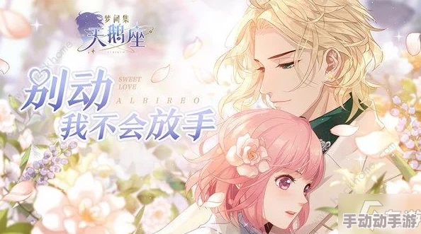 梦间集天鹅座全食谱一览及菜品详细做法步骤解析