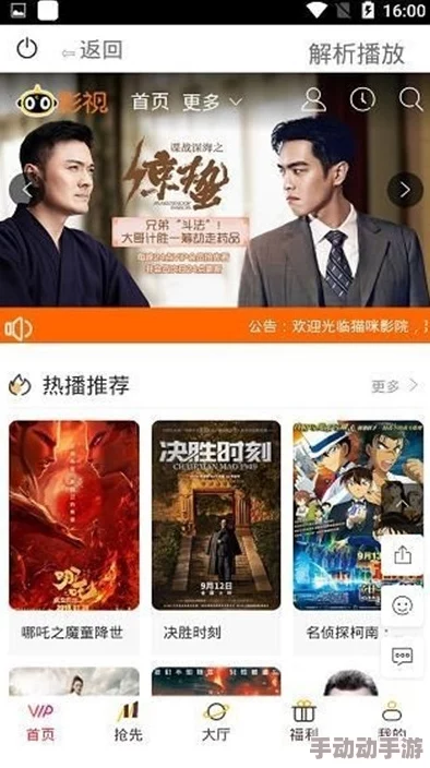 成年午夜免费影院网友认为这个平台提供了丰富的影视资源,满足了不同观众的需求,但也有用户担心内容的合法性和安全性 成年午夜免费影院网友认为这个平台提供了丰富的影视资源,满足了不同观众的需求,但也有用户担心内容的合法性和安全性