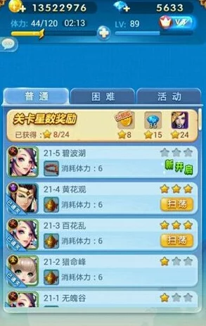 欢乐西游顶尖策略:超强双奶阵容搭配推荐,打造无敌续航组合 欢乐西游顶尖策略:超强双奶阵容搭配推荐,打造无敌续航组合