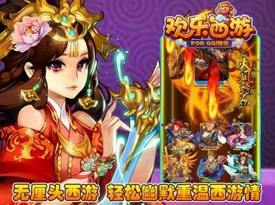 欢乐西游顶尖策略:超强双奶阵容搭配推荐,打造无敌续航组合 欢乐西游顶尖策略:超强双奶阵容搭配推荐,打造无敌续航组合