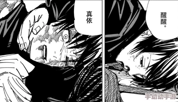 我叫MT4业火系咒术师深度攻略:献祭流天赋加点与实战技巧解析 我叫MT4业火系咒术师深度攻略:献祭流天赋加点与实战技巧解析