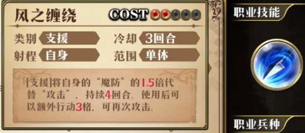 梦幻模拟战:诅咒之枪适用角色分析与武器性能深度解析 梦幻模拟战:诅咒之枪适用角色分析与武器性能深度解析