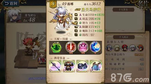 梦幻模拟战:诅咒之枪适用角色分析与武器性能深度解析 梦幻模拟战:诅咒之枪适用角色分析与武器性能深度解析