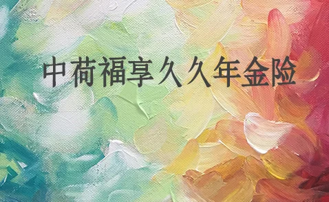 久久久国产精品免费,内容丰富多样,让人欲罢不能,值得一看! 久久久国产精品免费,内容丰富多样,让人欲罢不能,值得一看!