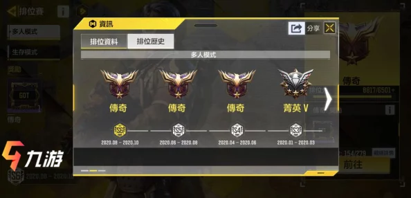 逆战手游排位赛高效上分技巧：掌握这些策略助你快速晋升段位