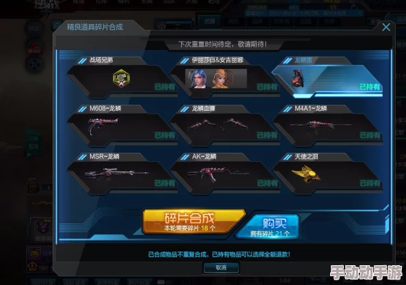 逆战手游排位赛高效上分技巧：掌握这些策略助你快速晋升段位