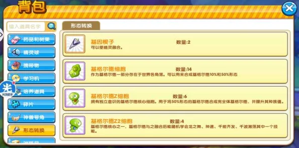 口袋妖怪复刻版深度解析:影子球技能全攻略与实战应用详解 口袋妖怪复刻版深度解析:影子球技能全攻略与实战应用详解