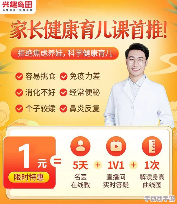 末发育娇小性色xxxxx视频健康成长需要关注营养均衡和适当运动 末发育娇小性色xxxxx视频健康成长需要关注营养均衡和适当运动