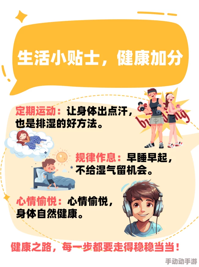 末发育娇小性色xxxxx视频健康成长需要关注营养均衡和适当运动 末发育娇小性色xxxxx视频健康成长需要关注营养均衡和适当运动