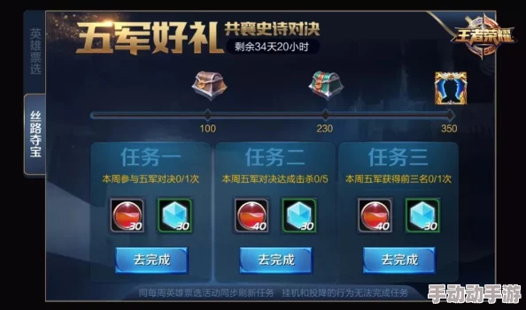 王者荣耀钟无艳霸气侧漏,真汉子风格出装搭配与实战技巧全面介绍 王者荣耀钟无艳霸气侧漏,真汉子风格出装搭配与实战技巧全面介绍