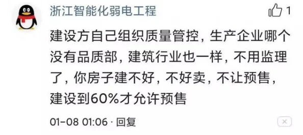 久久青草91线频免费观看近日引发热议网友纷纷讨论其内容质量和观看体验更有不少人分享了自己的观后感受 久久青草91线频免费观看近日引发热议网友纷纷讨论其内容质量和观看体验更有不少人分享了自己的观后感受