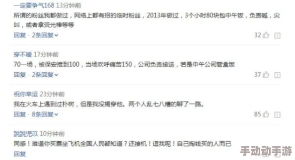 久久久久久久久国产近日被曝出一系列惊人内幕引发网友热议众多明星纷纷卷入其中真相究竟如何令人期待后续发展 久久久久久久久国产近日被曝出一系列惊人内幕引发网友热议众多明星纷纷卷入其中真相究竟如何令人期待后续发展