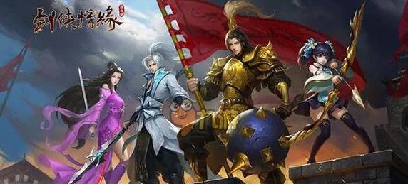 剑侠传奇最强职业选择深度剖析:哪个角色在实战中最为厉害? 剑侠传奇最强职业选择深度剖析:哪个角色在实战中最为厉害?