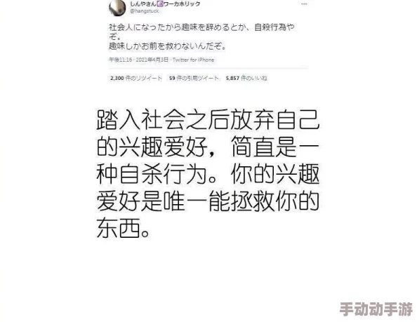 日本亚洲最大的色成网站www网友推荐这个网站内容丰富更新频繁是寻找成人资源的好去处用户体验也非常不错值得一试 日本亚洲最大的色成网站www网友推荐这个网站内容丰富更新频繁是寻找成人资源的好去处用户体验也非常不错值得一试