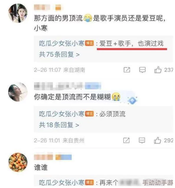 一级黄色毛片电影近日引发热议多位明星被传出参与拍摄网友纷纷猜测背后故事究竟如何真相令人期待 一级黄色毛片电影近日引发热议多位明星被传出参与拍摄网友纷纷猜测背后故事究竟如何真相令人期待