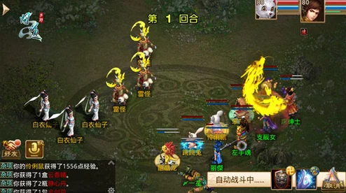 问道手游攻略:万年老妖高效通关阵容搭配推荐与策略解析 问道手游攻略:万年老妖高效通关阵容搭配推荐与策略解析