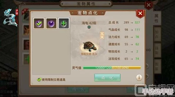 问道手游攻略:万年老妖高效通关阵容搭配推荐与策略解析 问道手游攻略:万年老妖高效通关阵容搭配推荐与策略解析