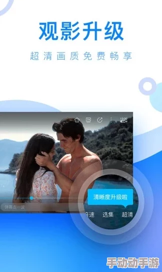 a级片在线视频观看正能量影视作品推荐 a级片在线视频观看正能量影视作品推荐