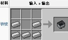 《我的世界》游戏中运输矿车的详细合成与制作方法全面分享指南 《我的世界》游戏中运输矿车的详细合成与制作方法全面分享指南