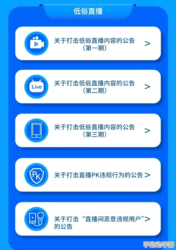 免费看男女做黄的软件引发热议用户纷纷讨论其合法性与安全性平台方表示将加强内容审核以维护社区健康 免费看男女做黄的软件引发热议用户纷纷讨论其合法性与安全性平台方表示将加强内容审核以维护社区健康