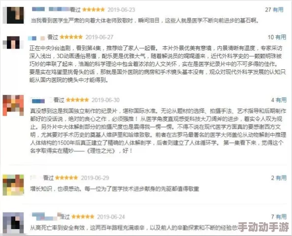 国产精品永久免费近日引发热议网友纷纷猜测其背后隐藏的秘密与未来发展方向令人期待不已 国产精品永久免费近日引发热议网友纷纷猜测其背后隐藏的秘密与未来发展方向令人期待不已