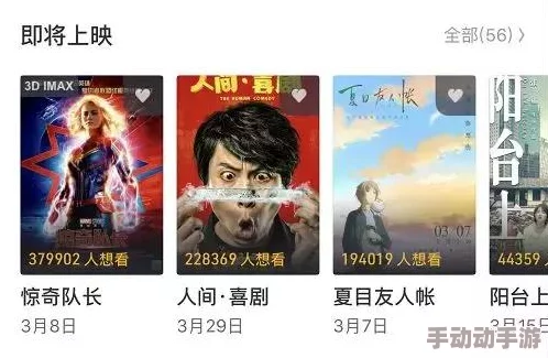 国产精品永久免费近日引发热议网友纷纷猜测其背后隐藏的秘密与未来发展方向令人期待不已 国产精品永久免费近日引发热议网友纷纷猜测其背后隐藏的秘密与未来发展方向令人期待不已