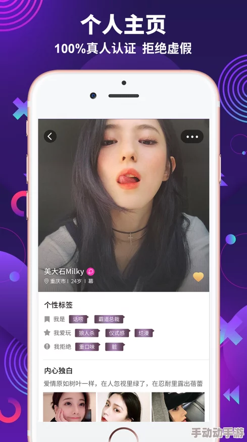 免费又色又爽又黄的视频软件其实并不存在,健康的生活方式和积极向上的娱乐活动才是真正的快乐源泉 免费又色又爽又黄的视频软件其实并不存在,健康的生活方式和积极向上的娱乐活动才是真正的快乐源泉