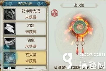 诛仙手游新春法宝全面解析:爆竹属性、获取方法及使用技巧介绍 诛仙手游新春法宝全面解析:爆竹属性、获取方法及使用技巧介绍