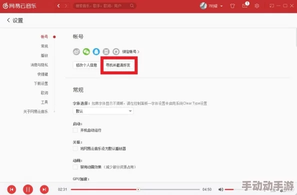 代加qq好友最新进展消息:随着社交需求的增加,QQ推出了新的代加好友功能,用户可以更方便地扩展社交圈 代加qq好友最新进展消息:随着社交需求的增加,QQ推出了新的代加好友功能,用户可以更方便地扩展社交圈
