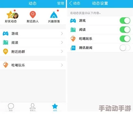 代加qq好友最新进展消息:随着社交需求的增加,QQ推出了新的代加好友功能,用户可以更方便地扩展社交圈 代加qq好友最新进展消息:随着社交需求的增加,QQ推出了新的代加好友功能,用户可以更方便地扩展社交圈