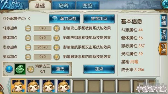 诛仙手游阵灵选择深度解读与金币高效购买攻略全解析 诛仙手游阵灵选择深度解读与金币高效购买攻略全解析