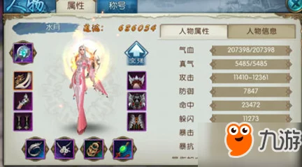 诛仙手游阵灵选择深度解读与金币高效购买攻略全解析 诛仙手游阵灵选择深度解读与金币高效购买攻略全解析