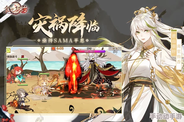 《食之契约》灵火种获取全攻略:多种方法详细介绍助你轻松获得 《食之契约》灵火种获取全攻略:多种方法详细介绍助你轻松获得