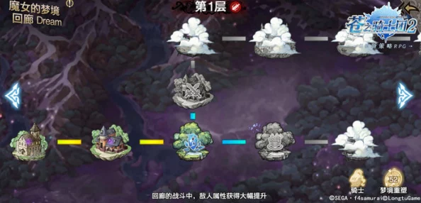 魔女骑士团试炼3:生命之井高效通关方法技巧与策略全面深度分析指南 魔女骑士团试炼3:生命之井高效通关方法技巧与策略全面深度分析指南