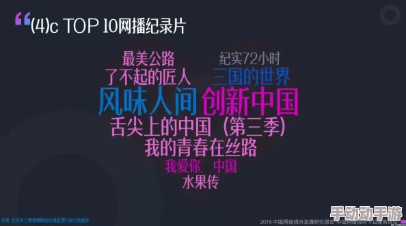 无码精品国产DVD在线观看视频在线最新进展消息:随着网络监管的加强,相关视频资源的获取变得更加困难,用户需谨慎选择观看渠道 无码精品国产DVD在线观看视频在线最新进展消息:随着网络监管的加强,相关视频资源的获取变得更加困难,用户需谨慎选择观看渠道